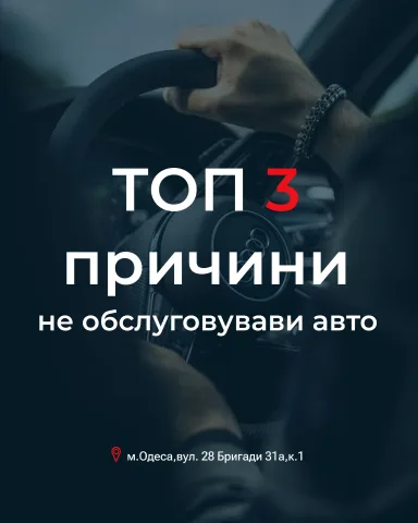 luxauto.odessa