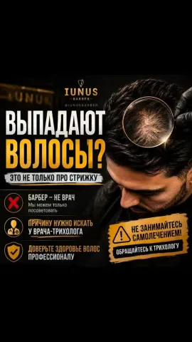 kavkazbarber