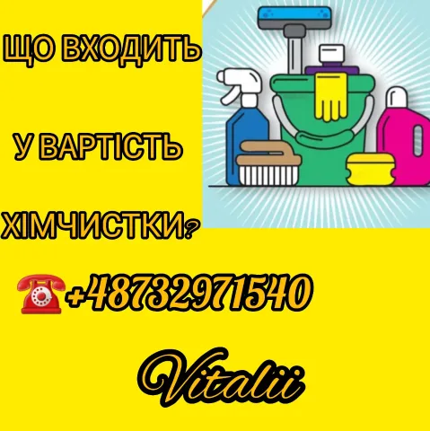 czysto_luks943