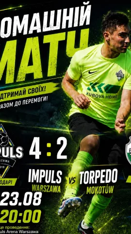 fc_impuls_warszawa