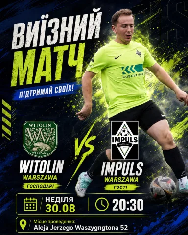 fc_impuls_warszawa