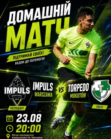 fc_impuls_warszawa