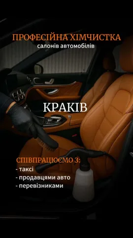 clean_sofa_krk