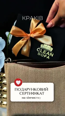 clean_sofa_krk