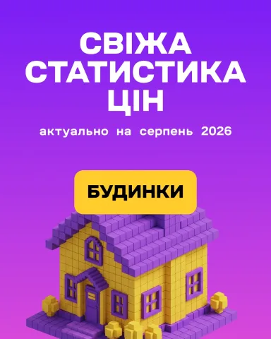 rieltor.ua