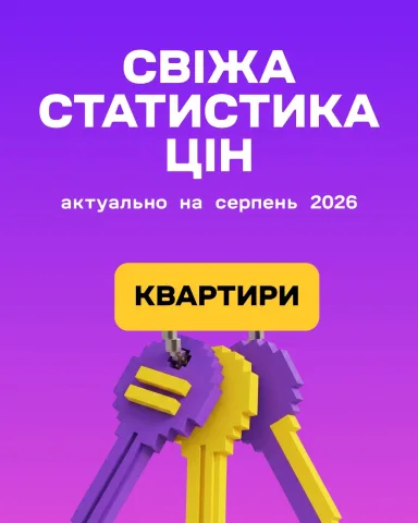 rieltor.ua