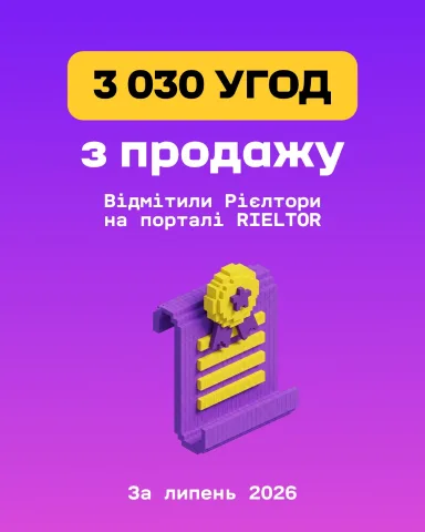 rieltor.ua