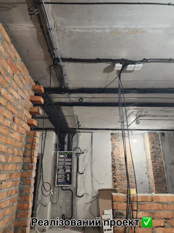 electromontazh_kyiv