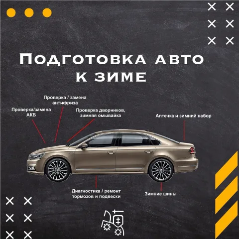bycar_sto