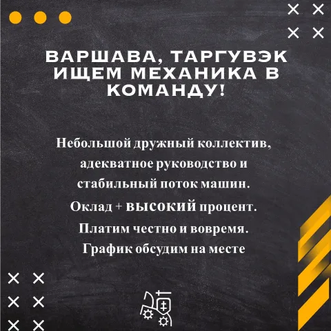 bycar_sto
