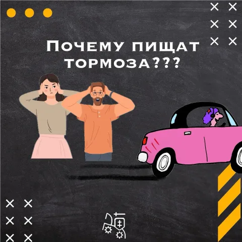 bycar_sto