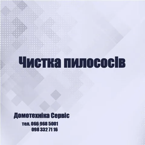 _domotehnika_service