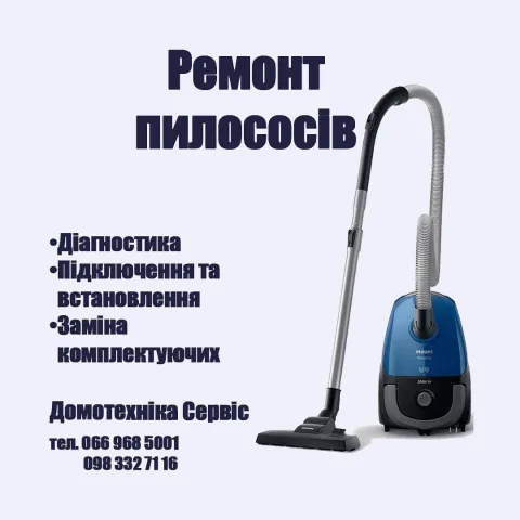 _domotehnika_service