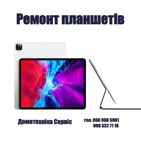 _domotehnika_service
