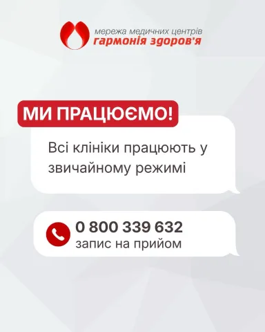 harmonyhealthmc