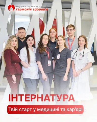 harmonyhealthmc