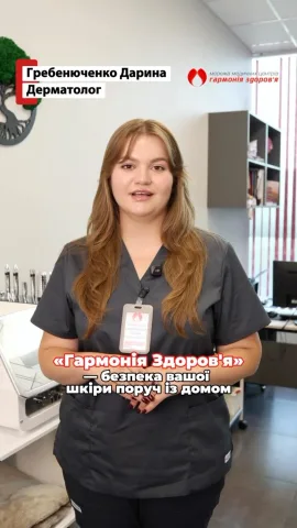 harmonyhealthmc