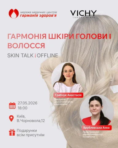 harmonyhealthmc