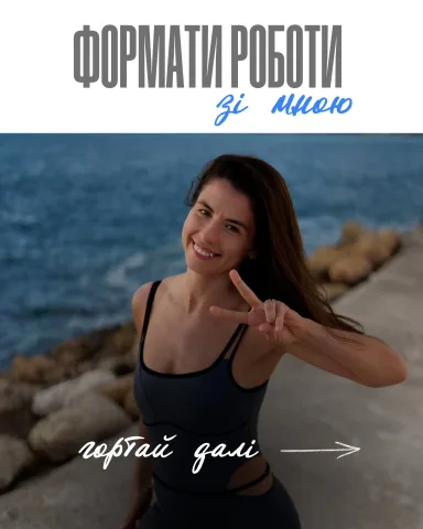ruslana_fitjumps