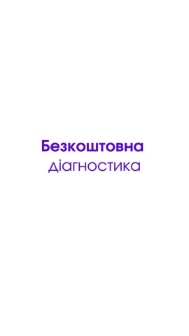 home.service.kyiv