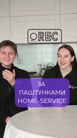 home.service.kyiv