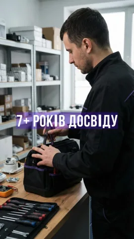 home.service.kyiv
