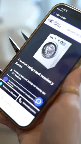 home.service.kyiv