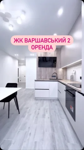 realestate.kiev
