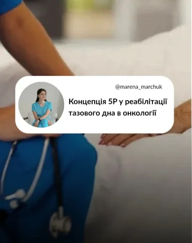 dr_marchuk_marena