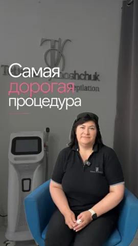 tetiana_laser_wawa
