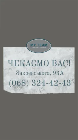 my_team_studio