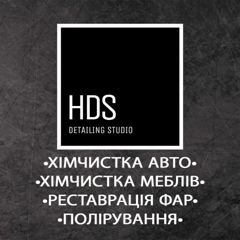 hds_studio_uman