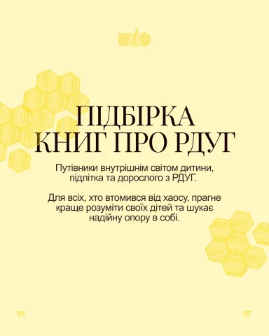 rizni.online