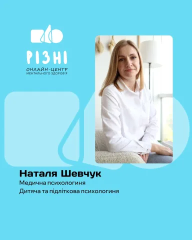 rizni.online