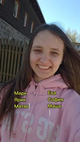 elizaveta_fc_