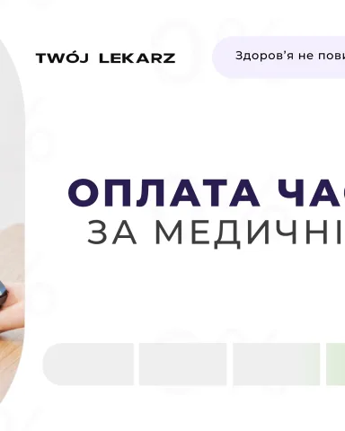 stomatologia.twojlekarz