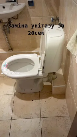 roman_plumber