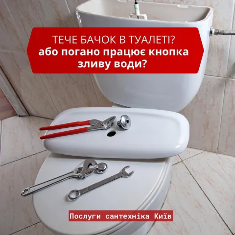 roman_plumber