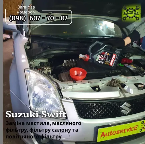 autoservice_m12