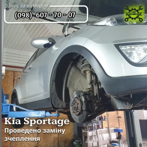 autoservice_m12