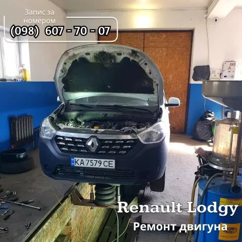 autoservice_m12