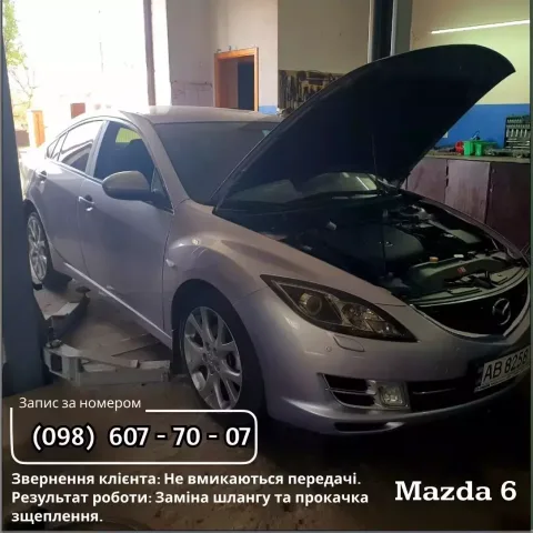 autoservice_m12