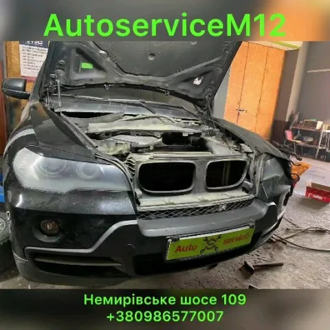autoservice_m12