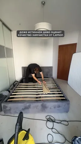 lemon_pranie_tapicerki