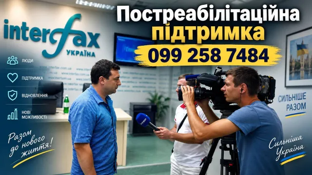 Центр реабілітації залежних «Джерело»