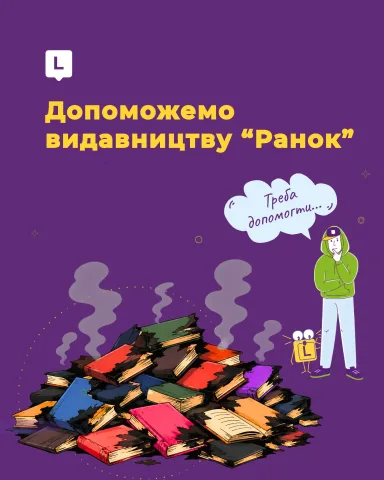 logika_it_school
