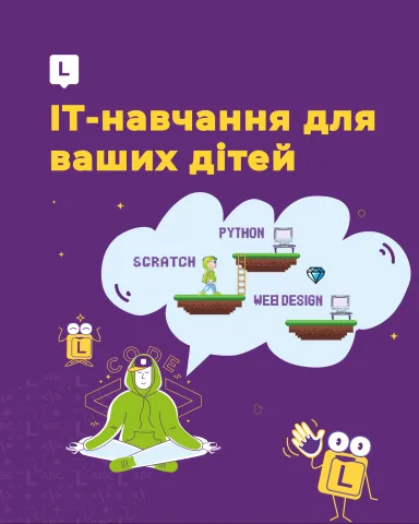 logika_it_school