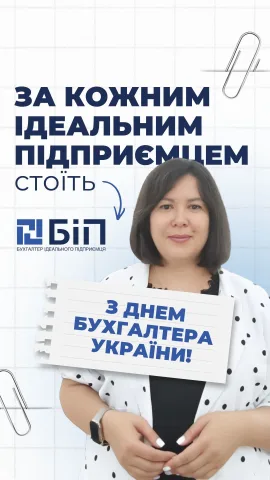 bip.net.ua