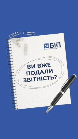 bip.net.ua