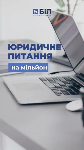 bip.net.ua